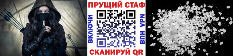 Наркошоп купить Гашиш  Cocaine  МЕФ  Героин  Амфетамин  МАРИХУАНА  Alpha-PVP  Гаврилов Посад
