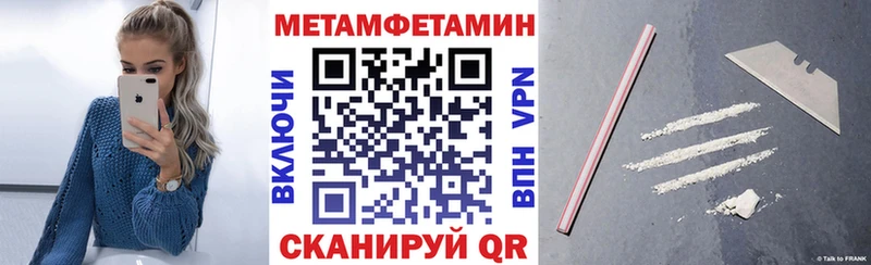 Амфетамин Розовый  Купить закладки  Гаврилов Посад 