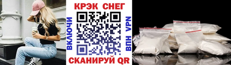 КОКАИН VHQ  Купить где  Гаврилов Посад 
