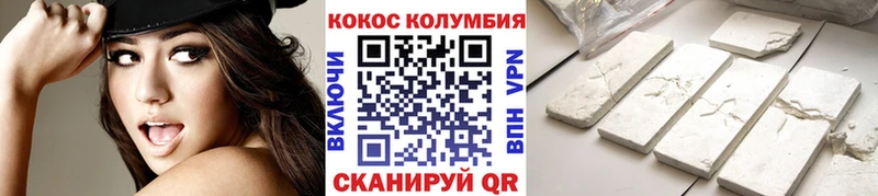 Cocaine VHQ Гаврилов Посад