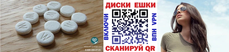 Купить  Гаврилов Посад  ЭКСТАЗИ Punisher 