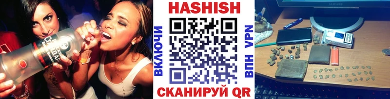 Купить  Гаврилов Посад  ГАШИШ хэш 