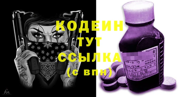 дживик Кодинск