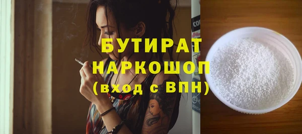 прущая мука Козловка