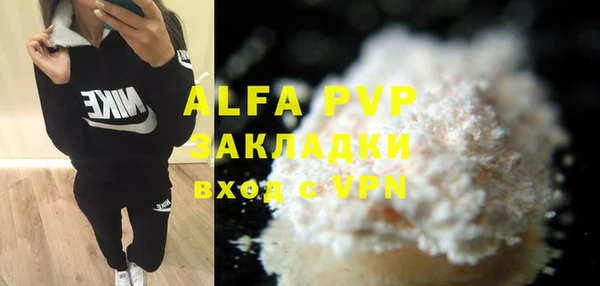 прущая мука Козловка