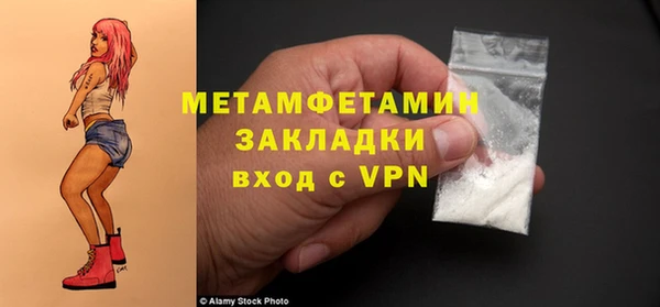 прущая мука Козловка