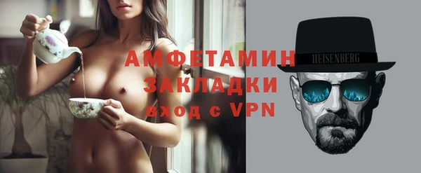 кокаин премиум Козельск