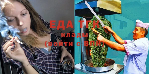 кокаин премиум Козельск