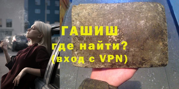 кокаин премиум Козельск