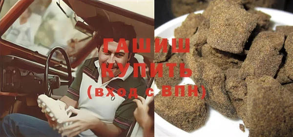кокаин премиум Козельск