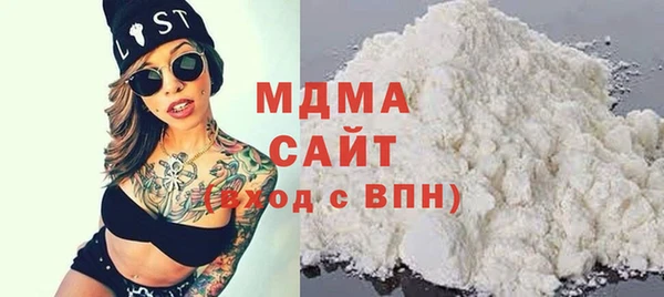 кокаин премиум Козельск