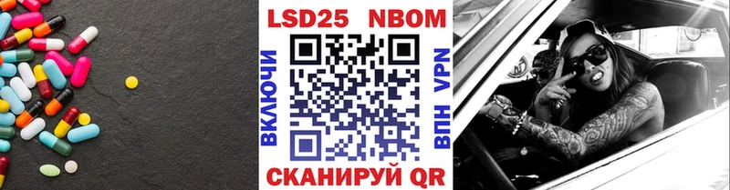 Лсд 25 экстази кислота  Купить закладки  Гаврилов Посад 