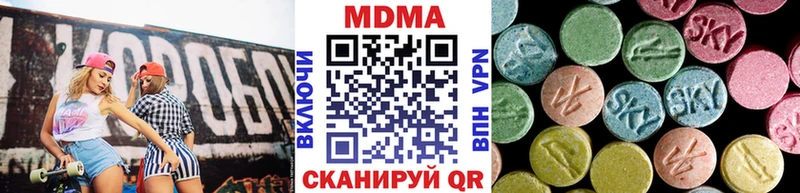 Купить где  Гаврилов Посад  MDMA кристаллы 
