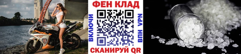 Первитин Methamphetamine  Купить закладки  Гаврилов Посад 