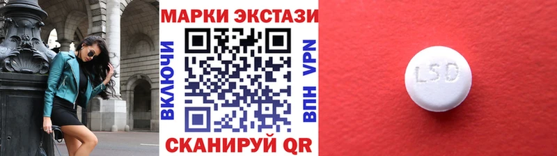 Купить где Гаврилов Посад Марки NBOMe 1500мкг