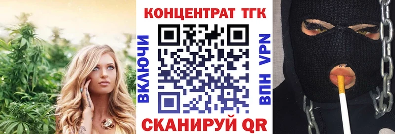 Дистиллят ТГК жижа  Купить где  Гаврилов Посад 